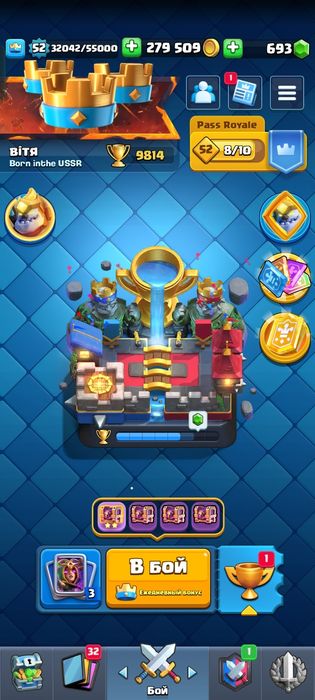 Продаж акаунта клеш рояль