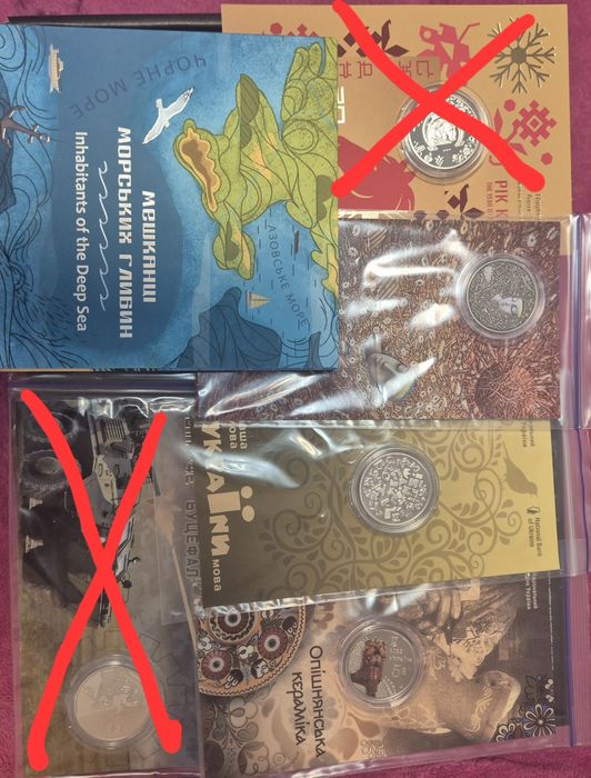Нумізматична Сувенірка продукція