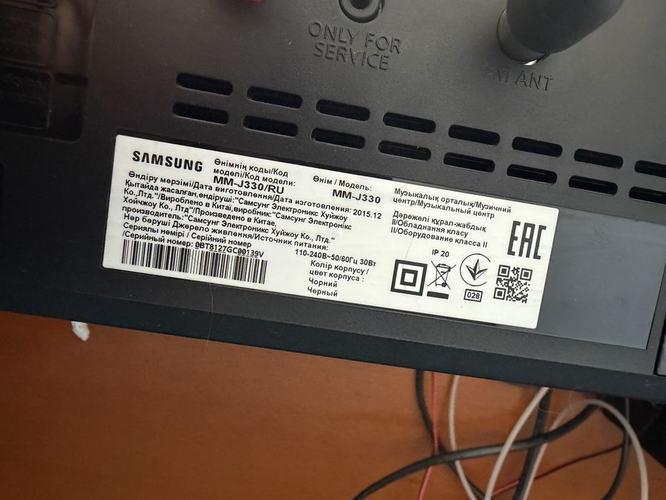 Аудіоцентр Samsung