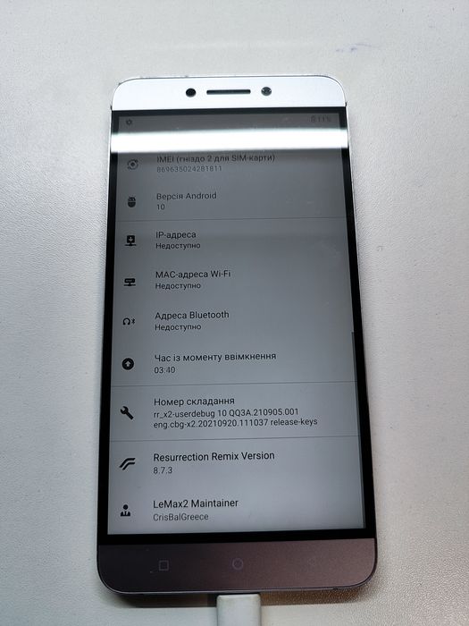 Letv lex 829. Новий