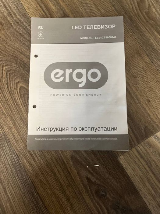 Телевізор ergo стан б/у