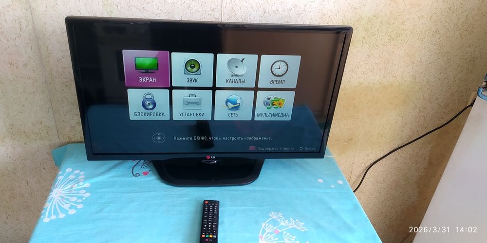 LG 32 ! В идеальном состоянии ! 6 месяцев гарантии !
