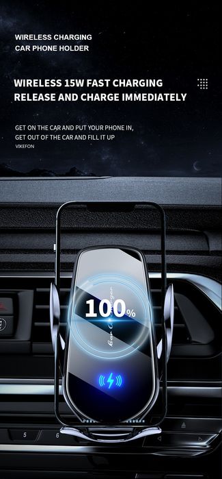 Автотримач для телефону з бездротовою зарядкою, зарядна станція