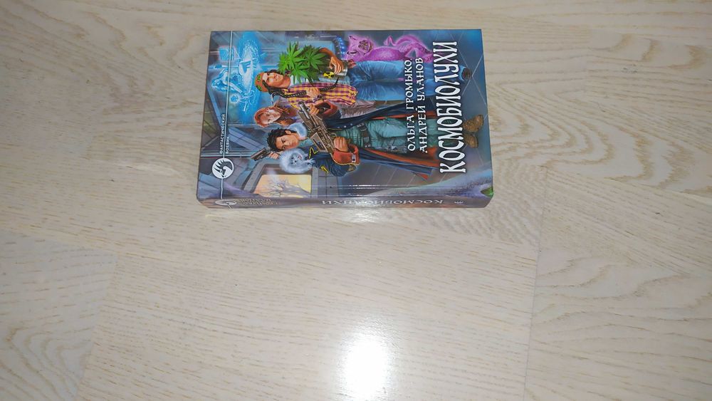 Комплект книг: фантастика , фэнтези  3