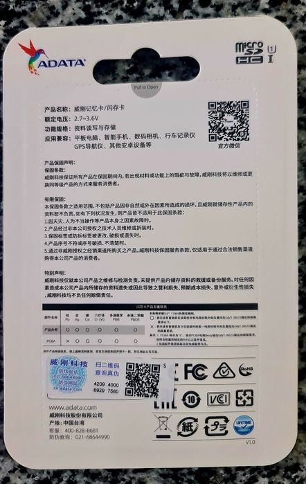 Флешка 64Gb mcroSDHC card мікро сд