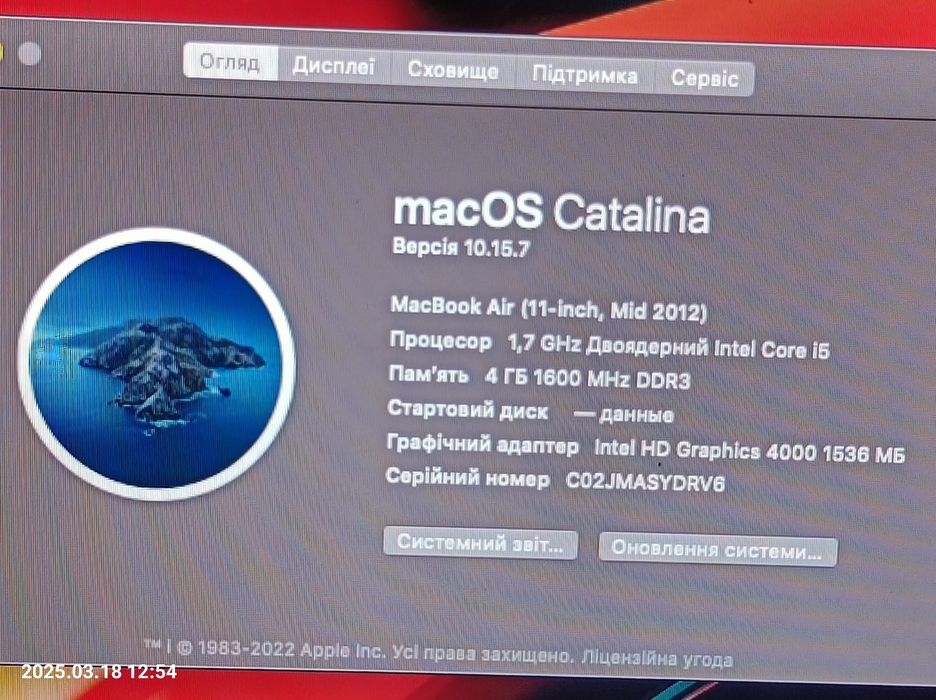 MacBook Air 5.1 , 11" , двоядерний Intel Core i5 , 4gb. -DDR3