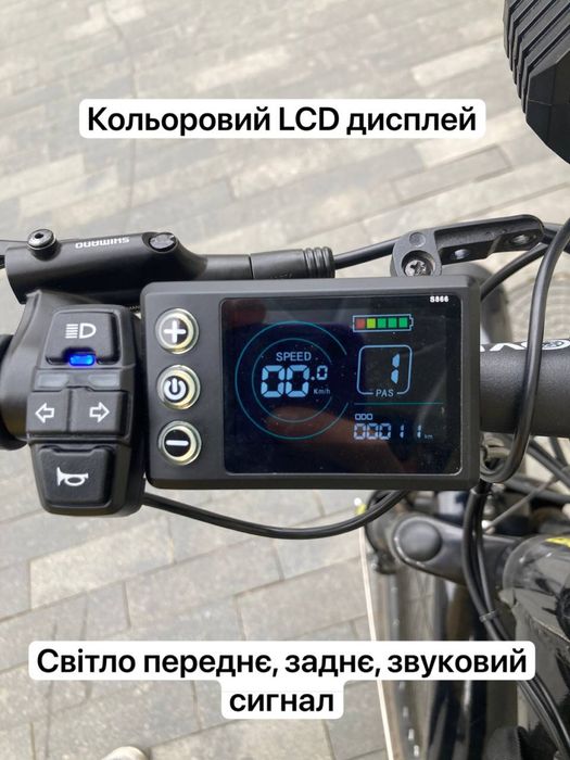 Оренда електровелосипеда Glovo, Bolt, місто Львів