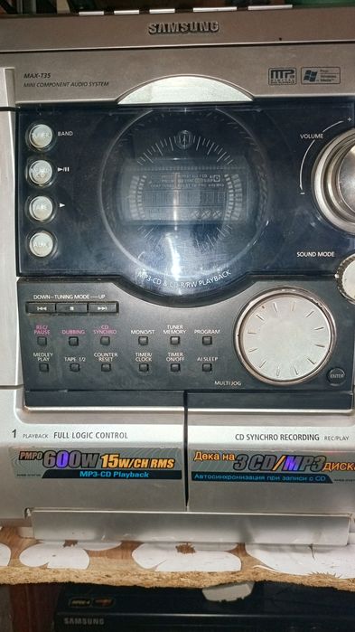 Продати музикальний центр