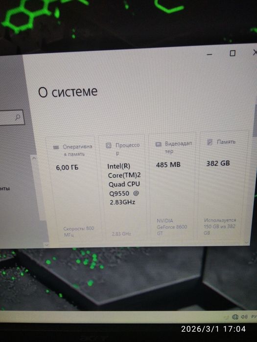 Продам повний ПК-комплект системний блок + монітор + клавіатура + миша