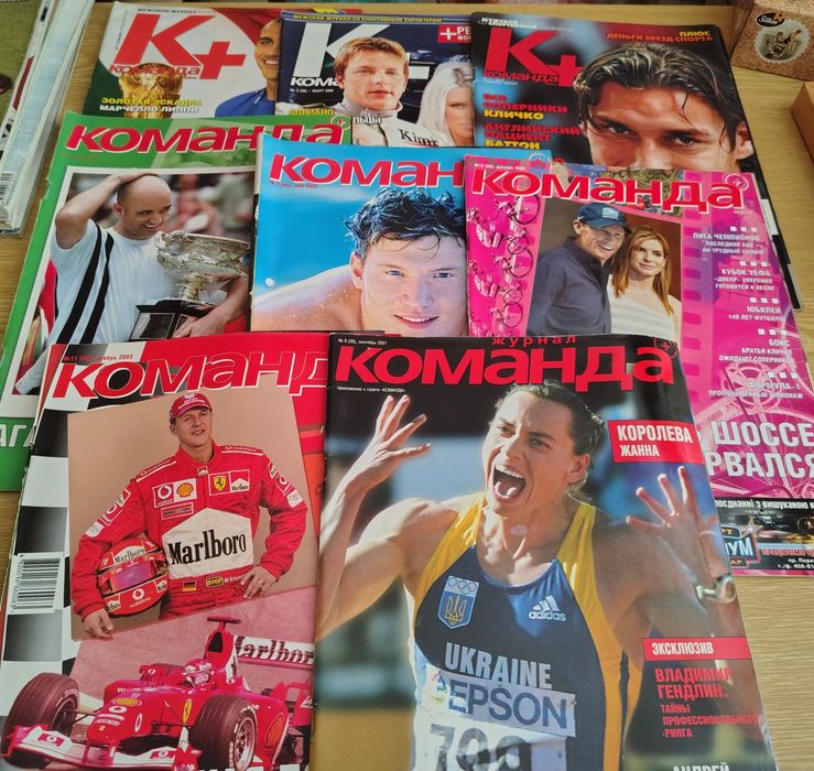 Спортивні журнали