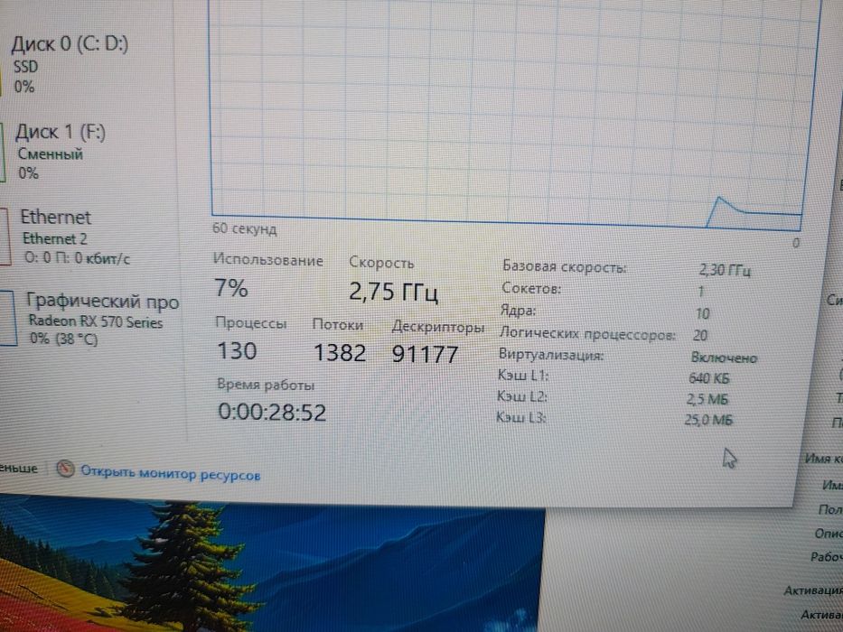 Системний блок (10 ядер 20 потоків)Xeon E5-2650 v3