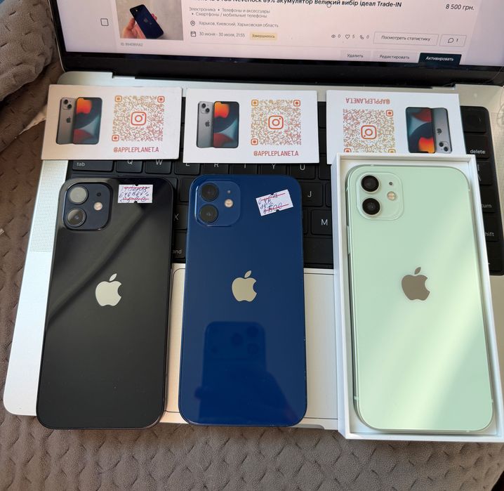 iPhone 12 64GB Neverlock Великий вибір ідеал Trade-IN