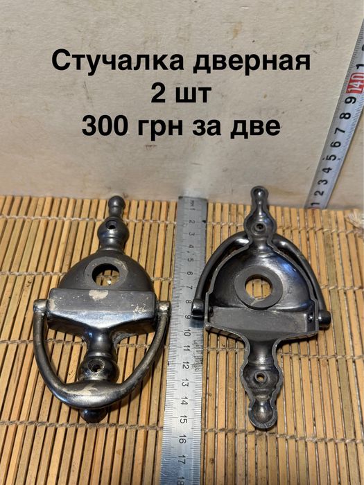 Вешалка   металлическая  СССР . Элементы крепления