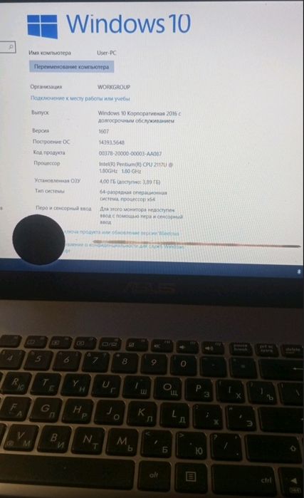 Ноутбук Asus.  Монітор