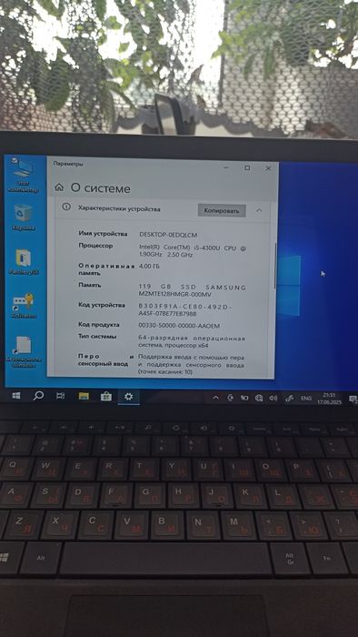 Surface pro 3 по windows 10pro