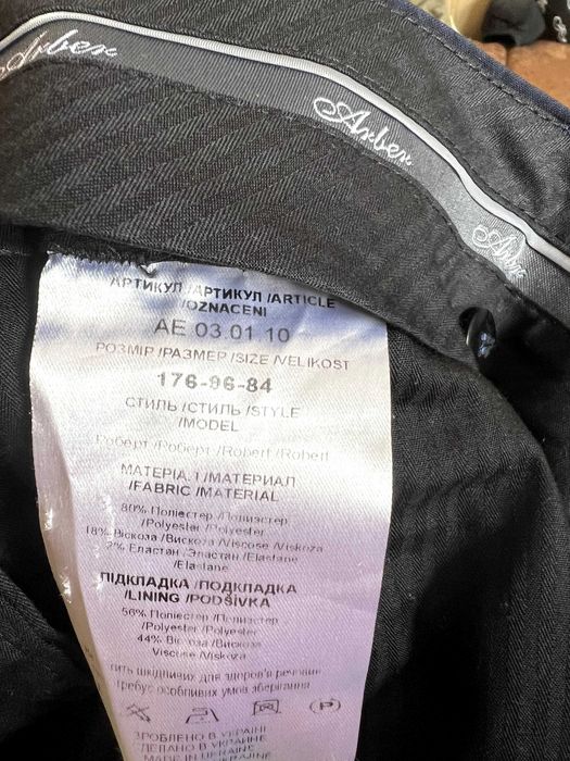 Костюм чоловічий темно-синій Arber