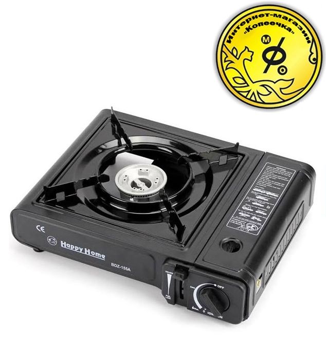 Газовая туристическая плита Happy home BDZ-155-A с кейсом