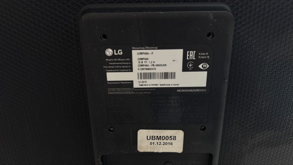 Монітор  LG ………..