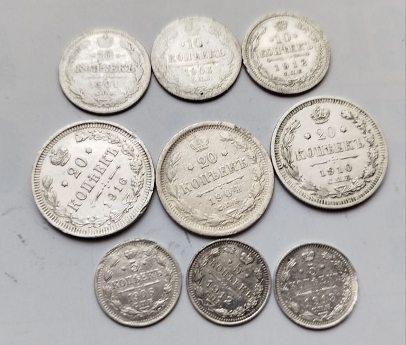 5 копеек,10 копеек,20 копеек Николай ll