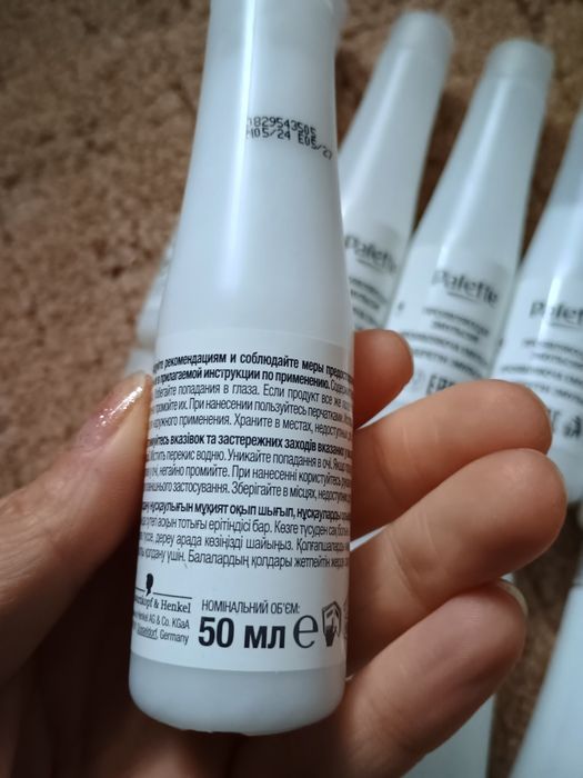 Терміново!Проявляєщая имульсия 9% окисник palette.