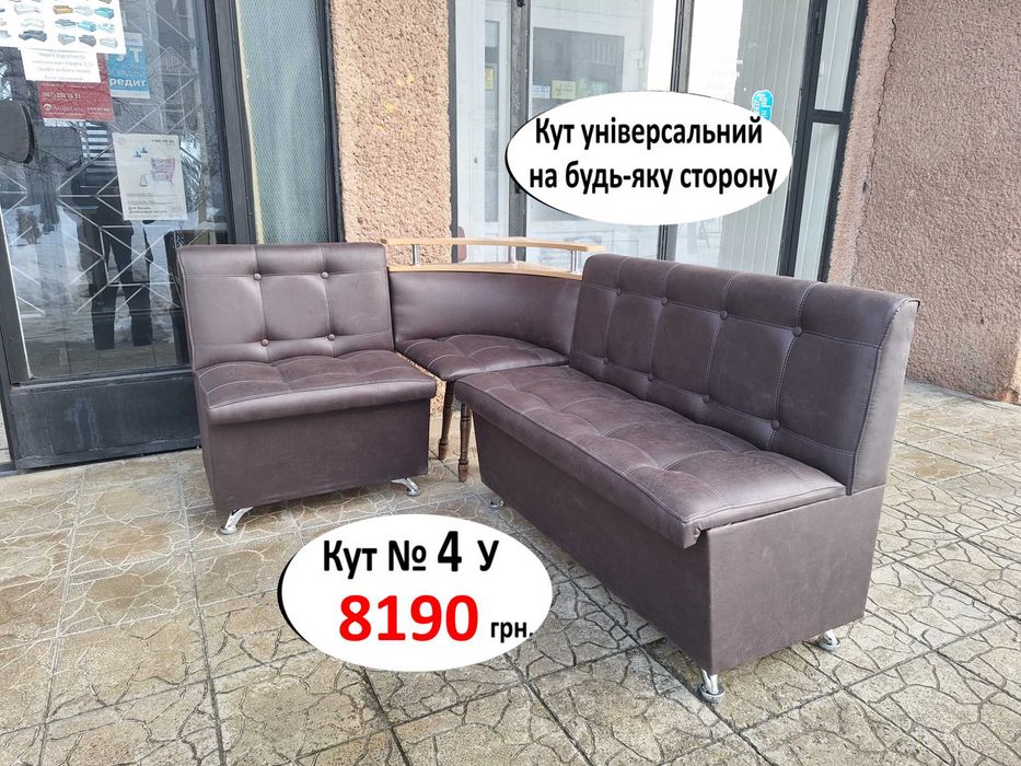 новий кухонний куток , куток на кухню