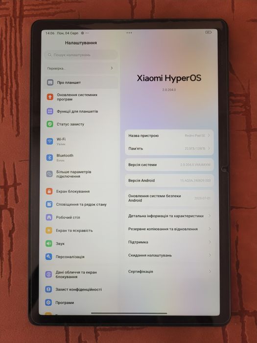 Планшет Redmi Pad SE