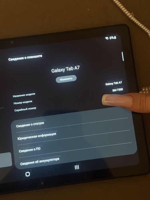 Samsung Galaxy tab a7 (чехол в подарок!)