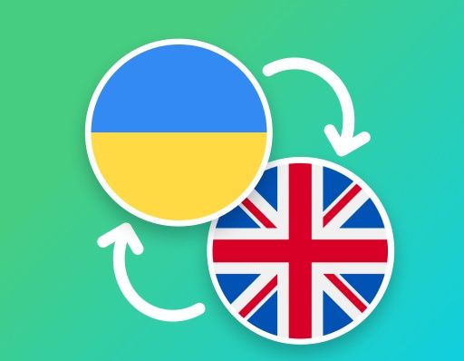 Професійний письмовий переклад медичних/технічних/юридичних документів