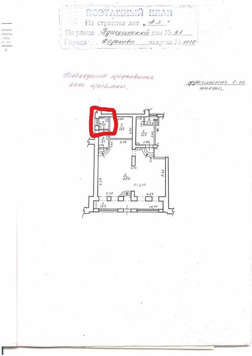 Аренда помещения в центре Харькова на Г. Сковороды (Пушкинская).
