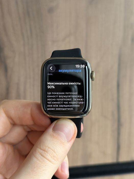 Apple Watch Series 7 45mm Stainless Steel Gold | 90%