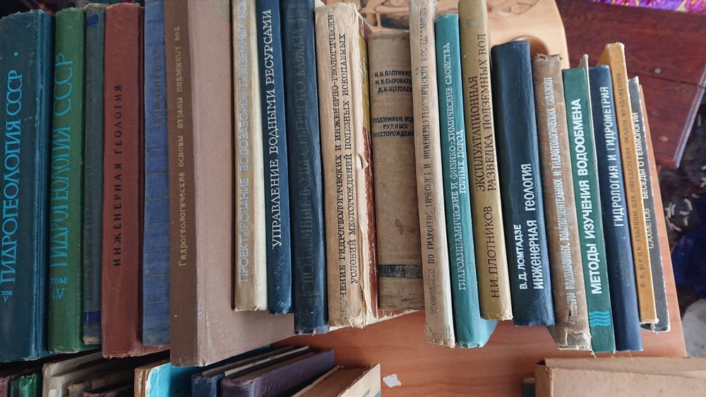 Книги про геологію