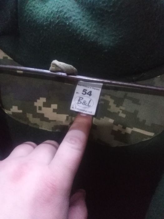 Бушлат Зимній піксель