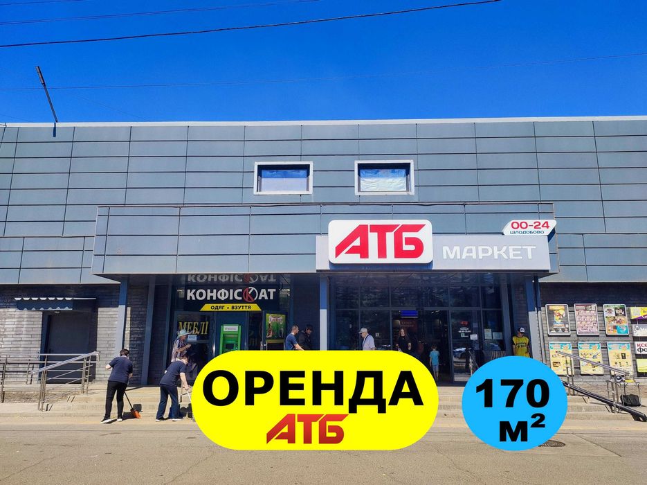 170м² біля входу в АТБ, червона лінія вул. В. Великого Трафік, зупинка