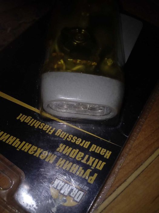 Новий Ручний Дінамо Ліхтар Dr.Max