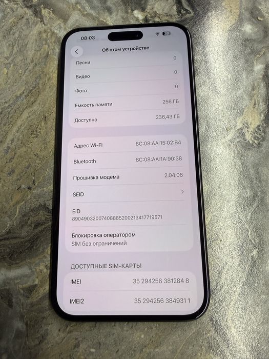 Iphone 16 Plus 256Gb Неверлок Bat 100% Новый 1 цыкл