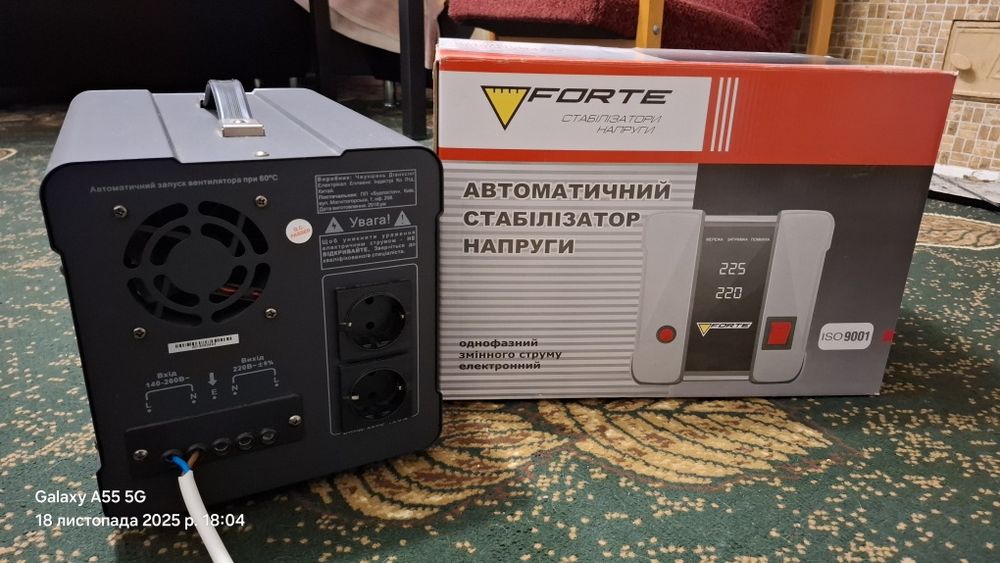 Стабілізатор напруги Forte HDR-5000