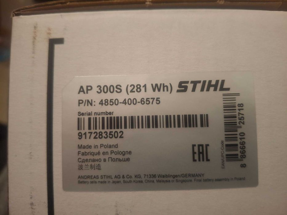 Vendo bateria AP 300S e carregador rapido AL 301 da sthil