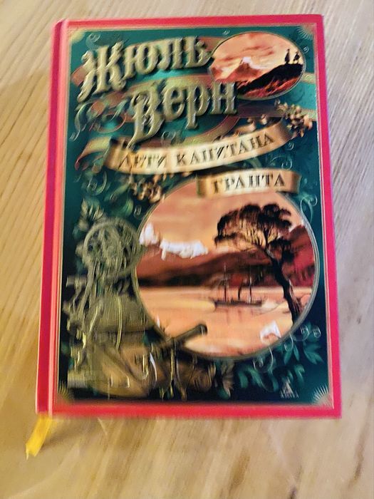 Продам классные   книги