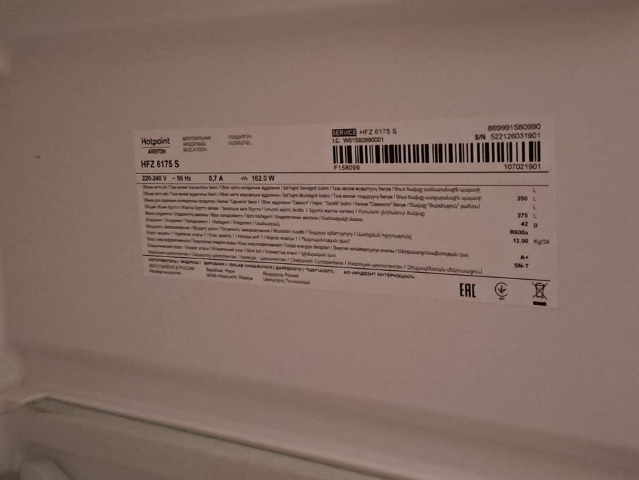 Холодильник морозильна камера