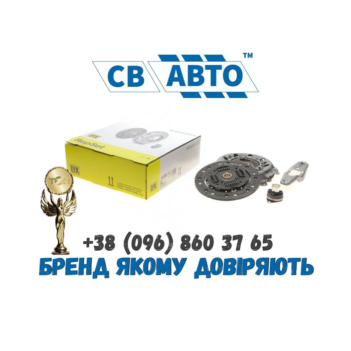 Комплект сцепления Renault /Clio/ Duster/ Master/ Megane