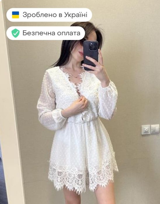 Кружевний комбінезон.