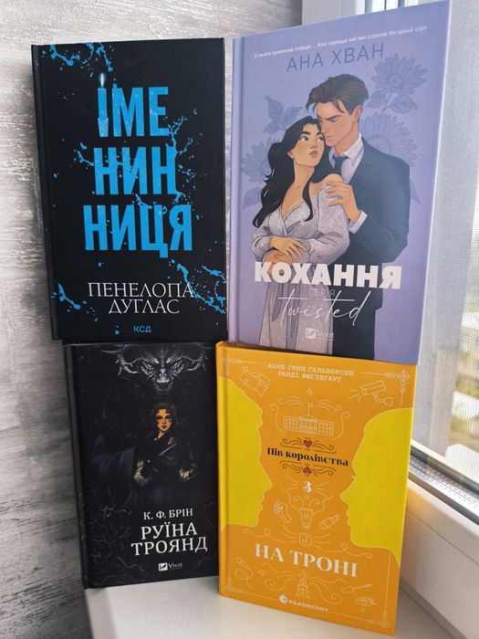 Книги комплект або поштучно