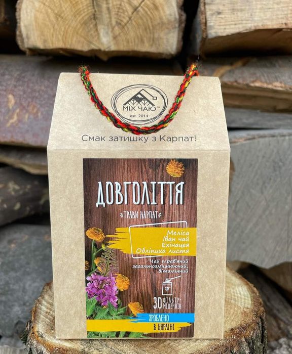 Чай карпатський у фільтр пакетах ,для похудения схуднення від кашлю