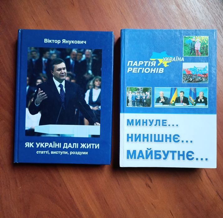 Лот книг2 шт 540гр