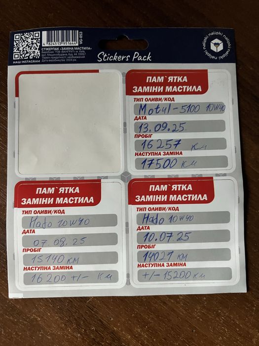 Ліфан кп250, Lifan kp250 (не sr220, kp200, loncin, voge)