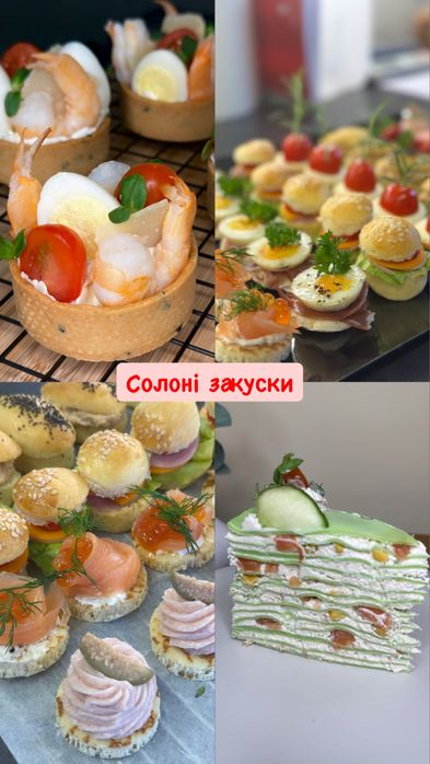 Торти і десерти на замовлення