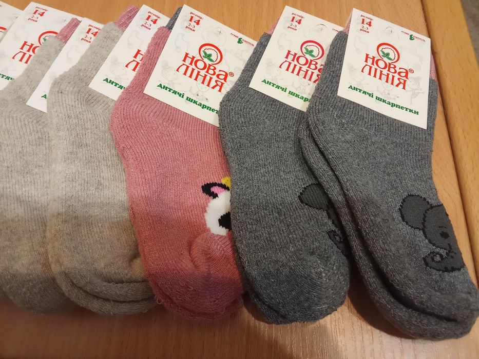 Дитячі шкарпетки теплі зимові набір 10 пар 2-3 роки розмір 14