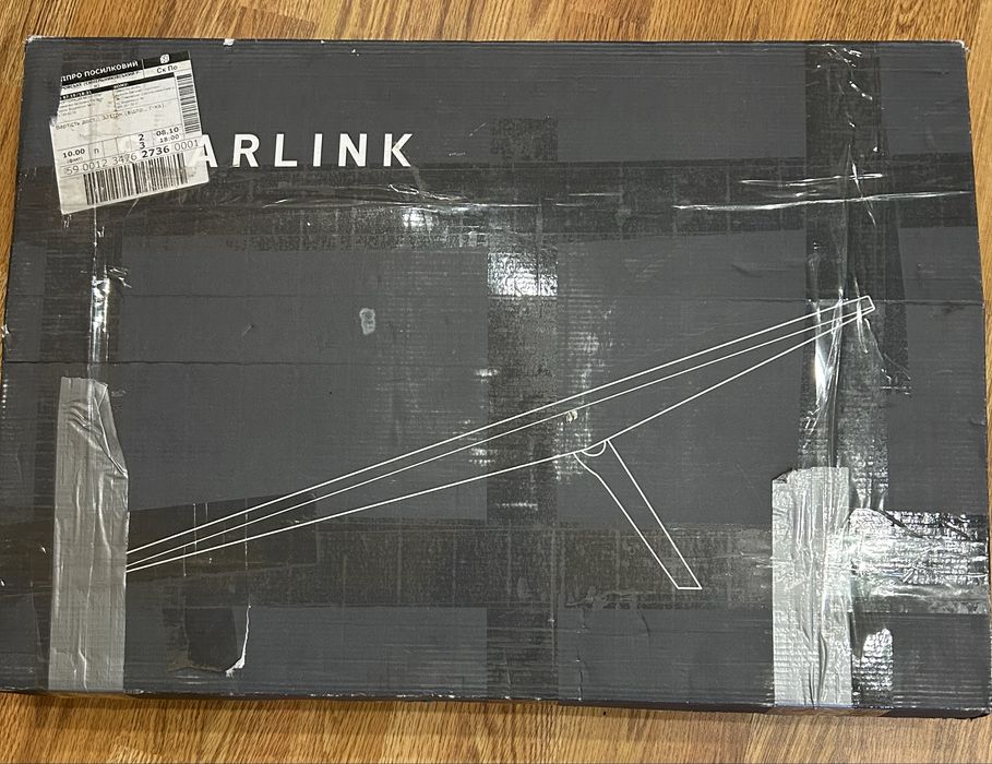 Продам Starlink свій чистий без аккаунта