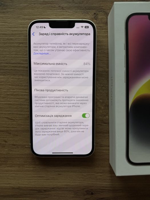 iPhone 14 з рідною коробкою