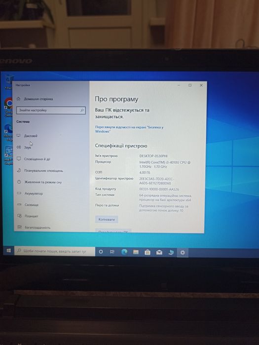 Ноутбук lenovo flex 14